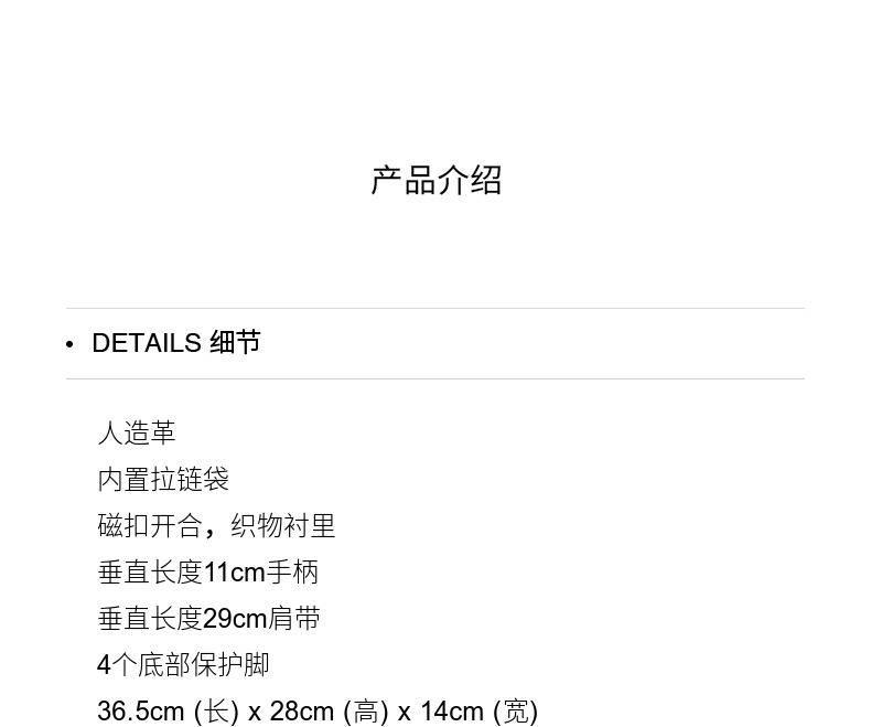 识货商品介绍图