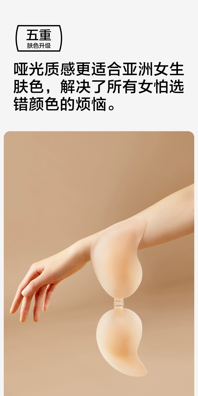 识货商品介绍图