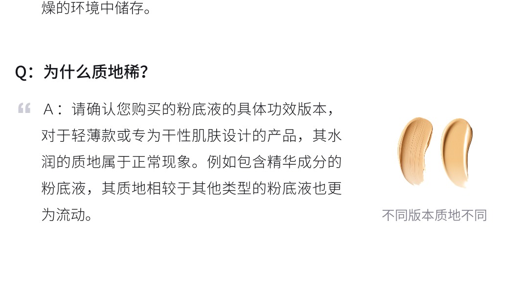 识货商品介绍图