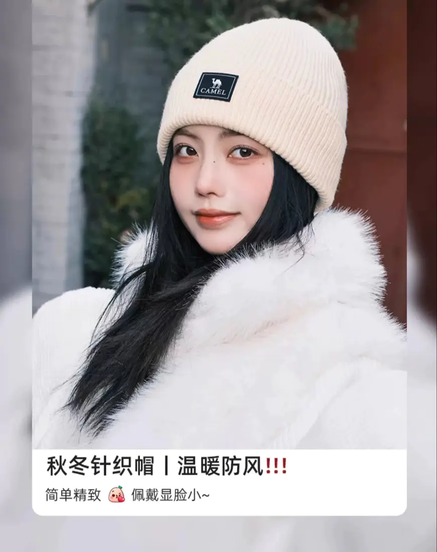 识货商品介绍图