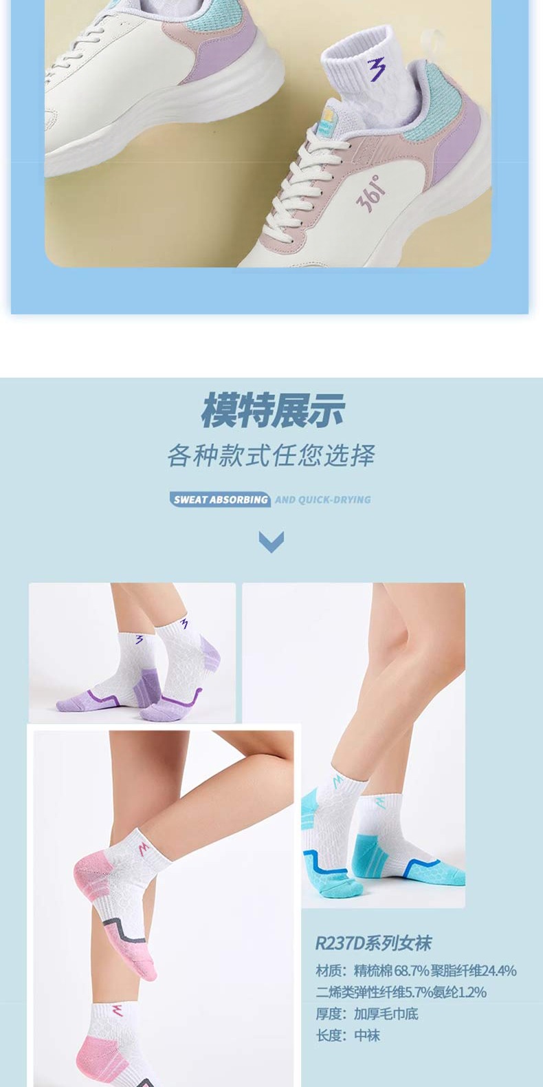 识货商品介绍图