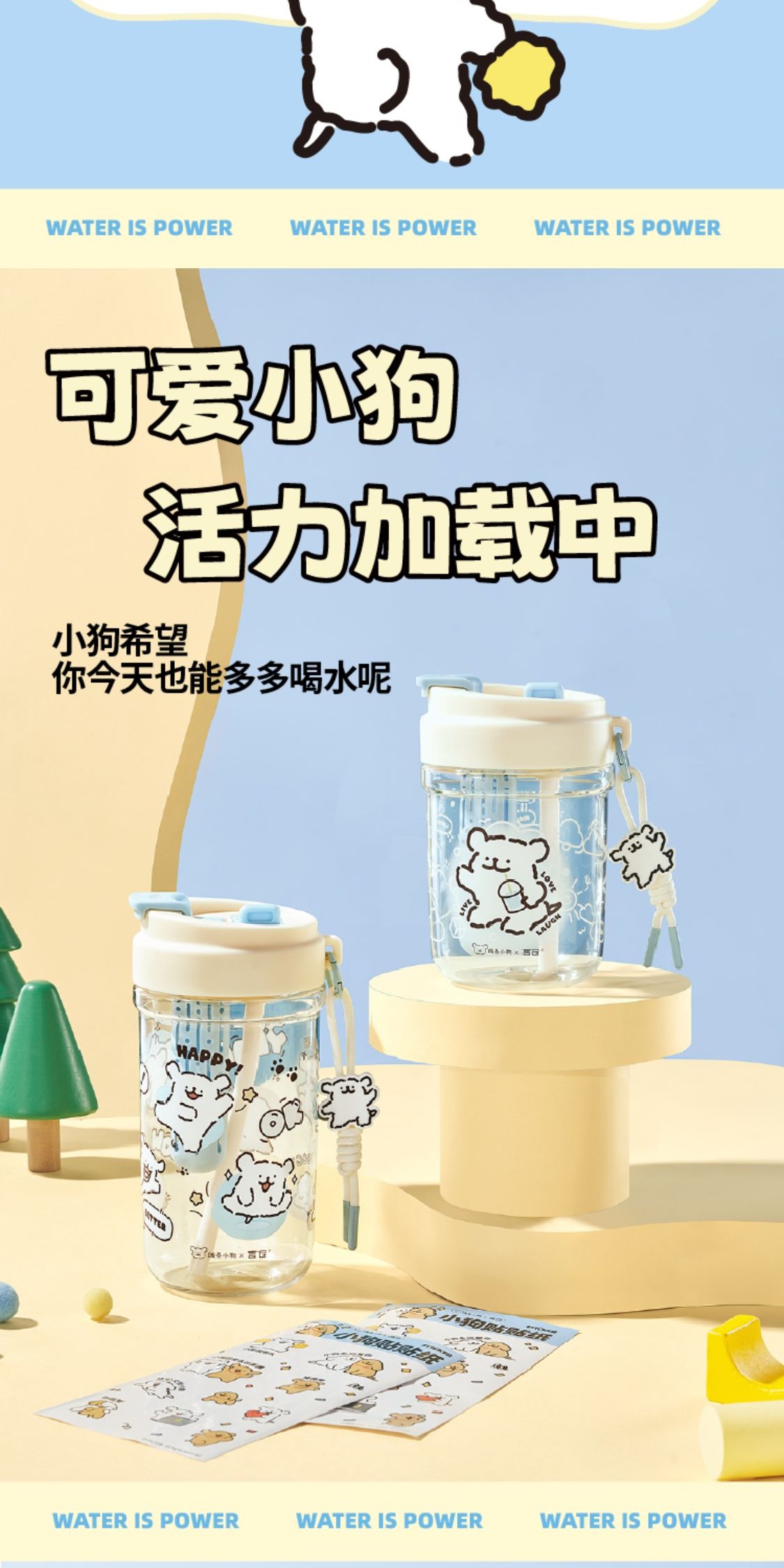 识货商品介绍图