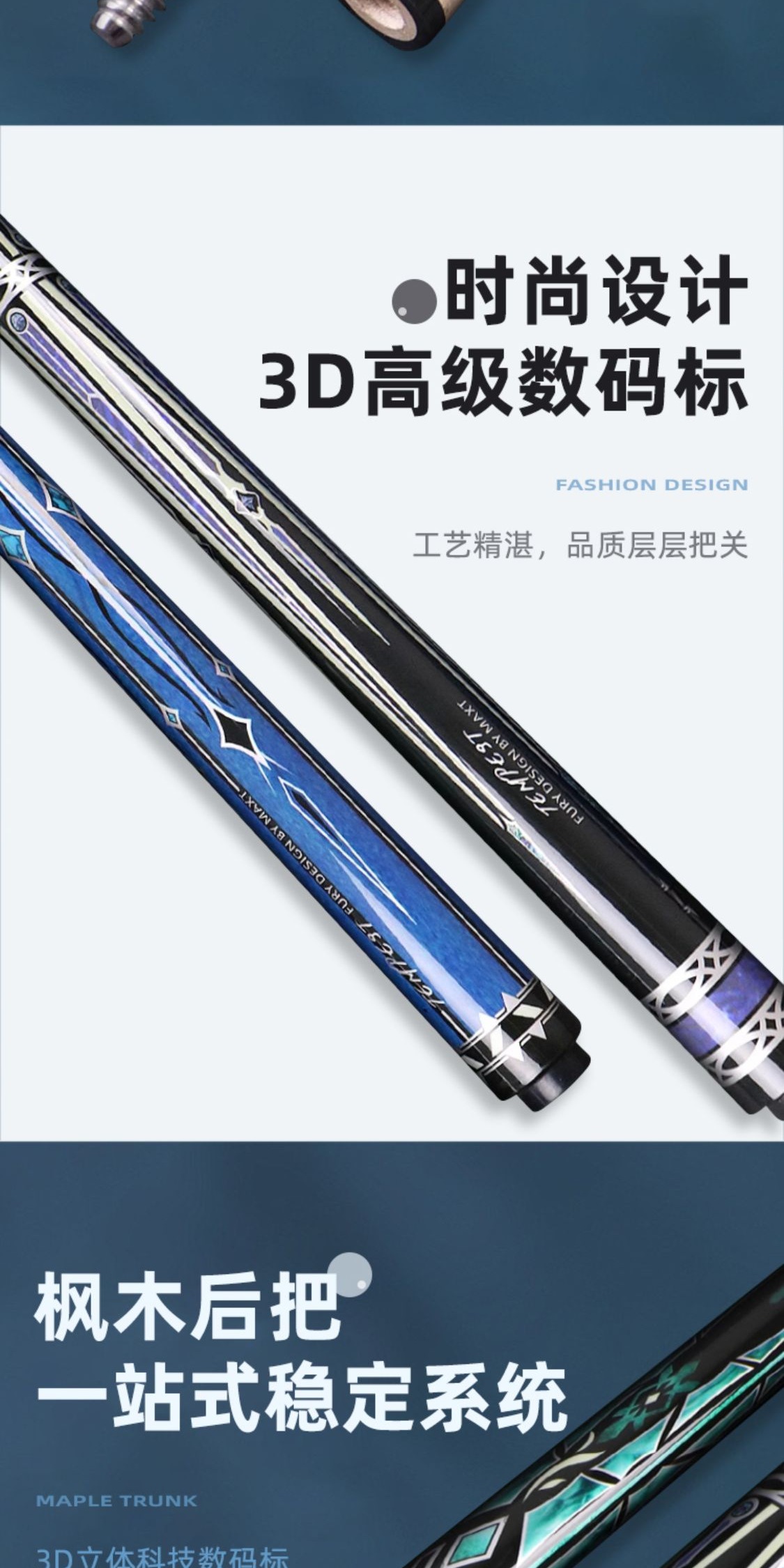 识货商品介绍图