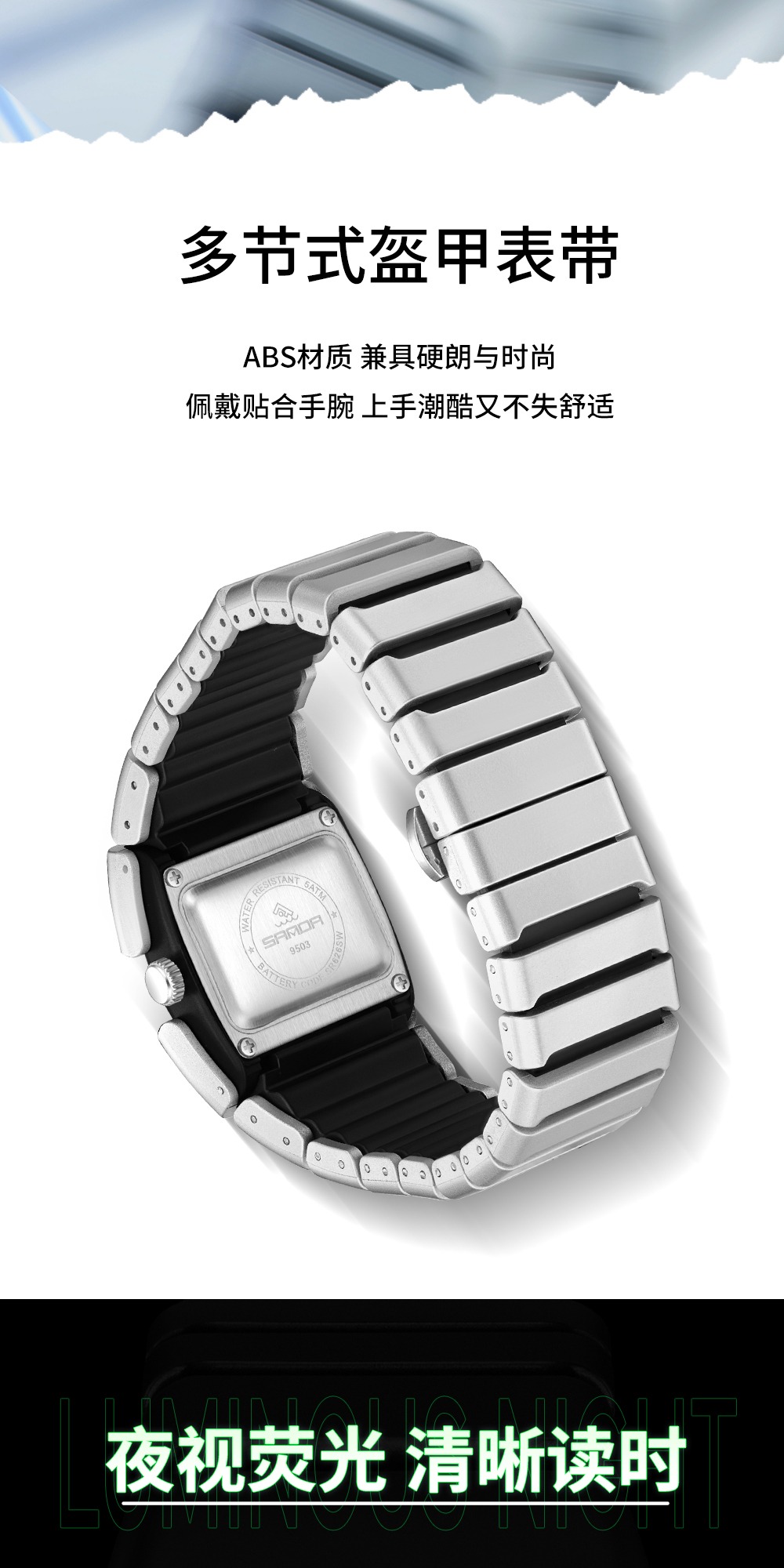 识货商品介绍图