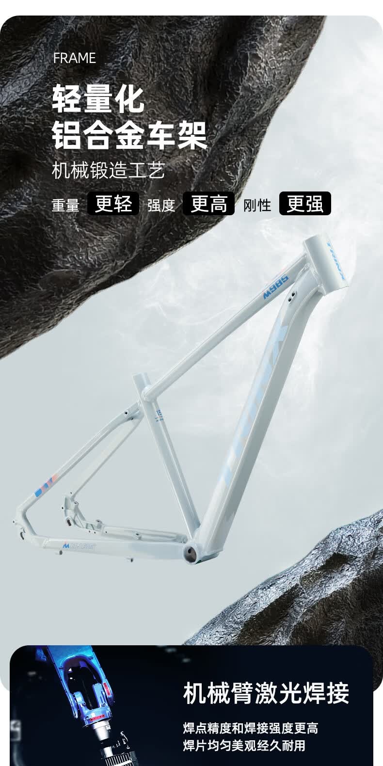 识货商品介绍图
