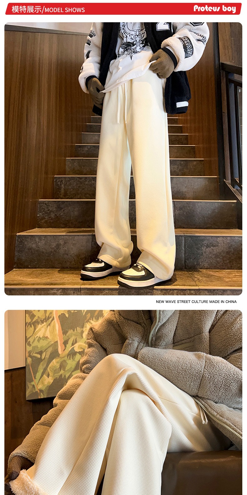 识货商品介绍图