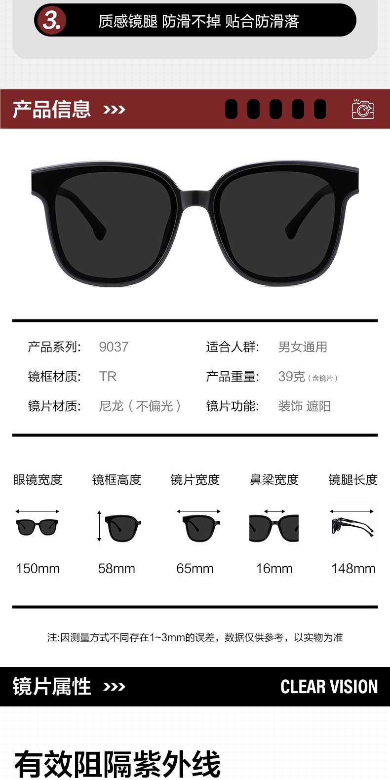 识货商品介绍图