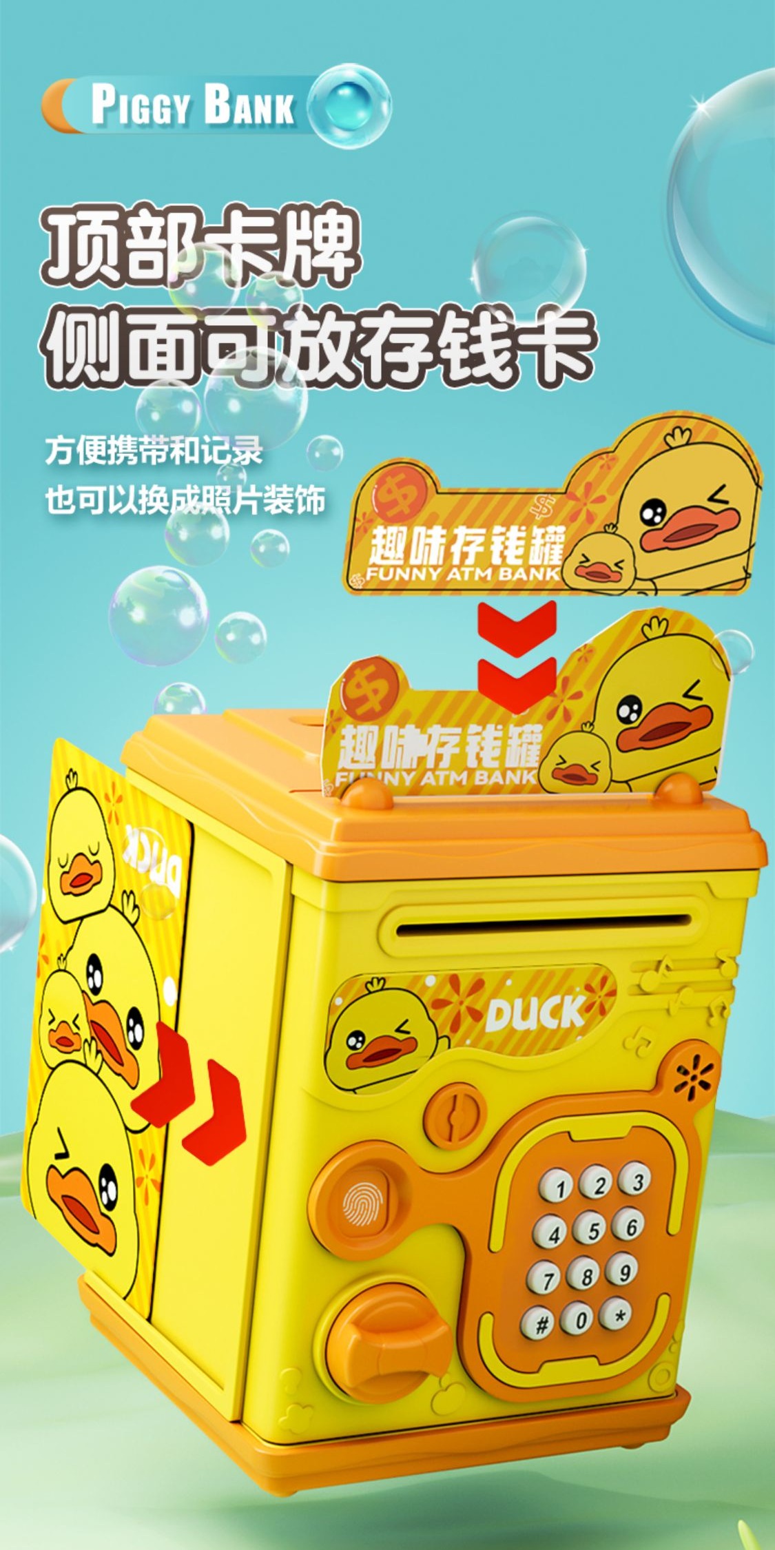 识货商品介绍图