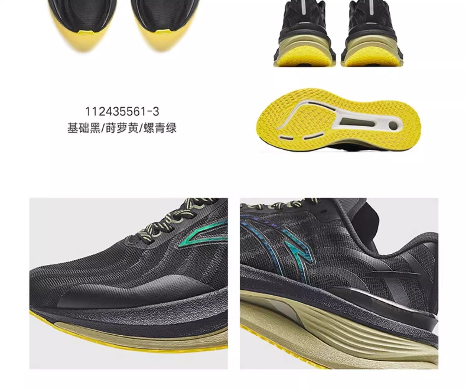 识货商品介绍图