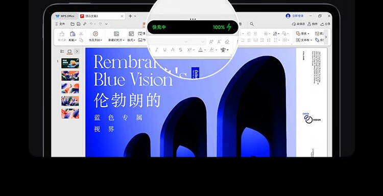 识货商品介绍图