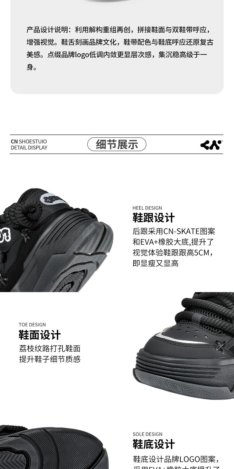 识货商品介绍图
