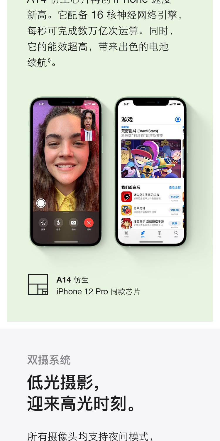 识货商品介绍图