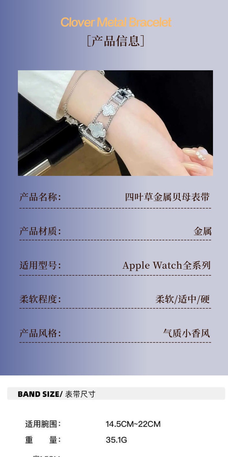 识货商品介绍图