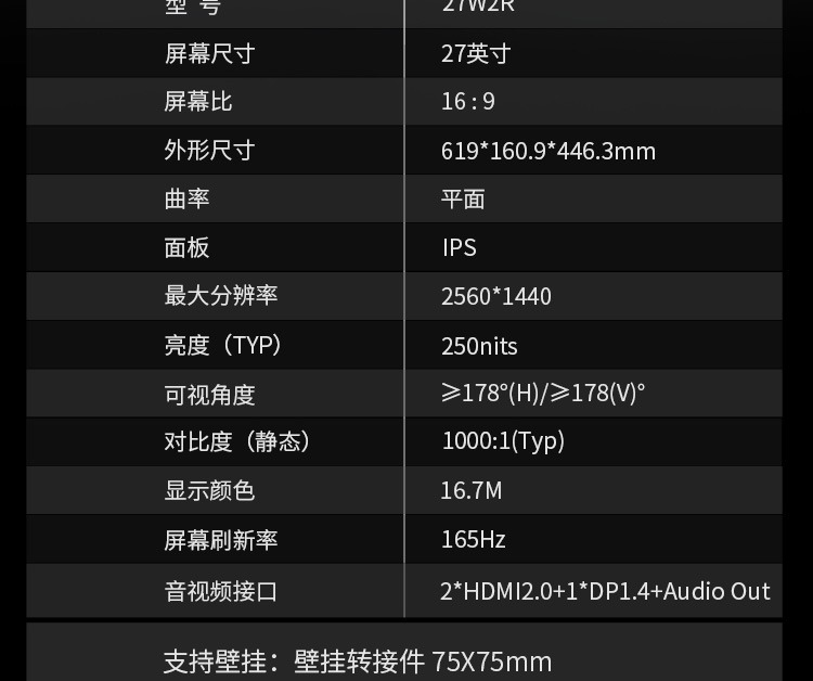 识货商品介绍图