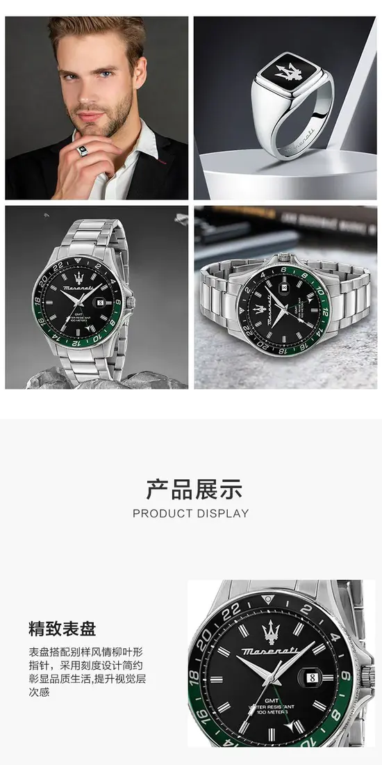 识货商品介绍图