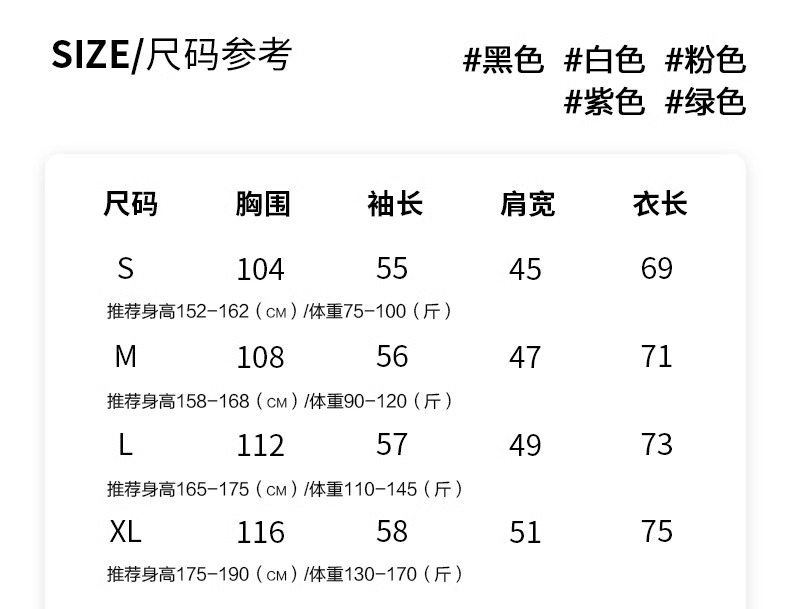 识货商品介绍图