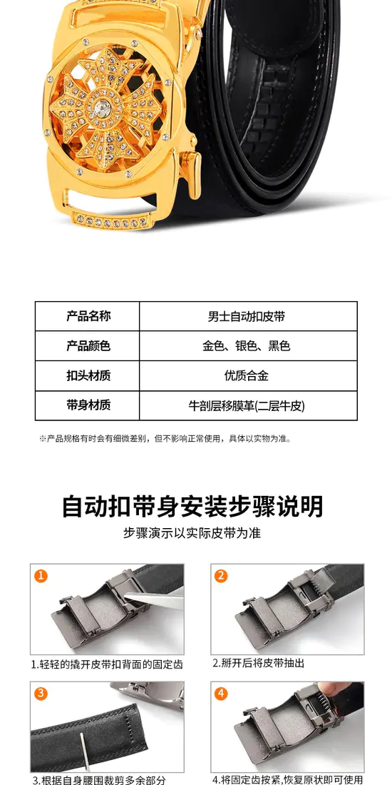 识货商品介绍图