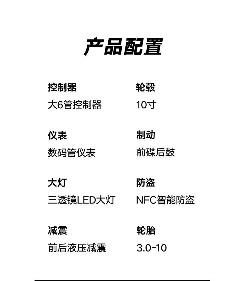 识货商品介绍图