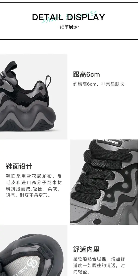 识货商品介绍图