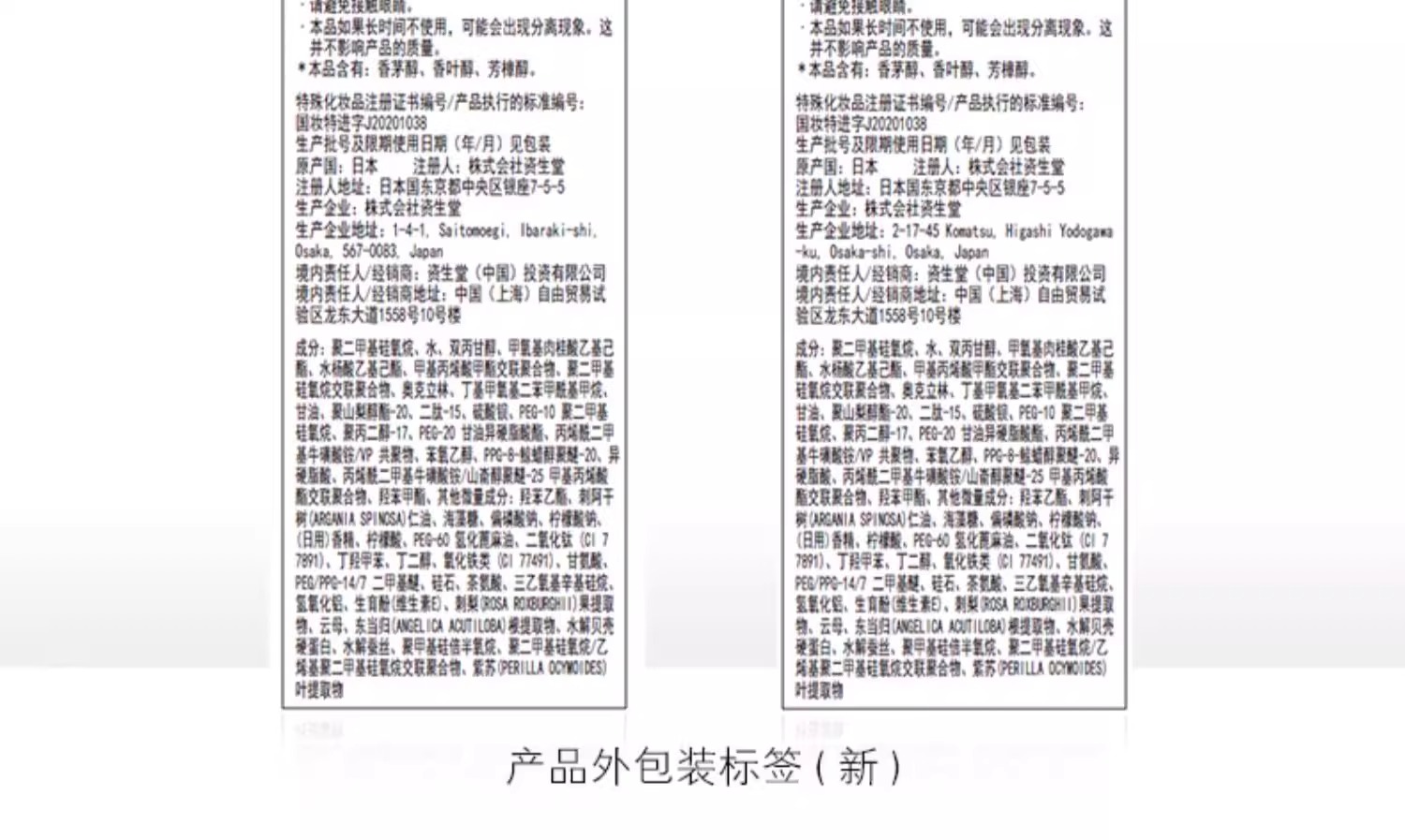 识货商品介绍图