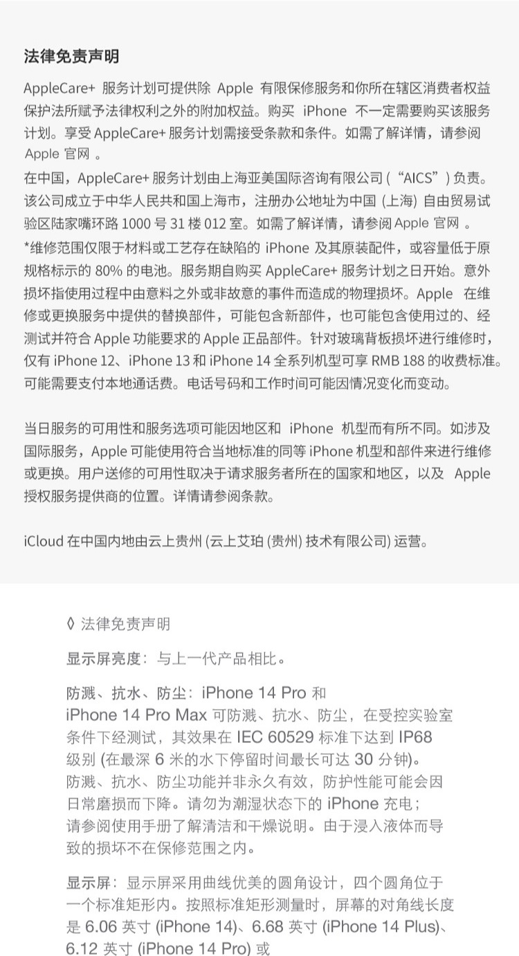 识货商品介绍图