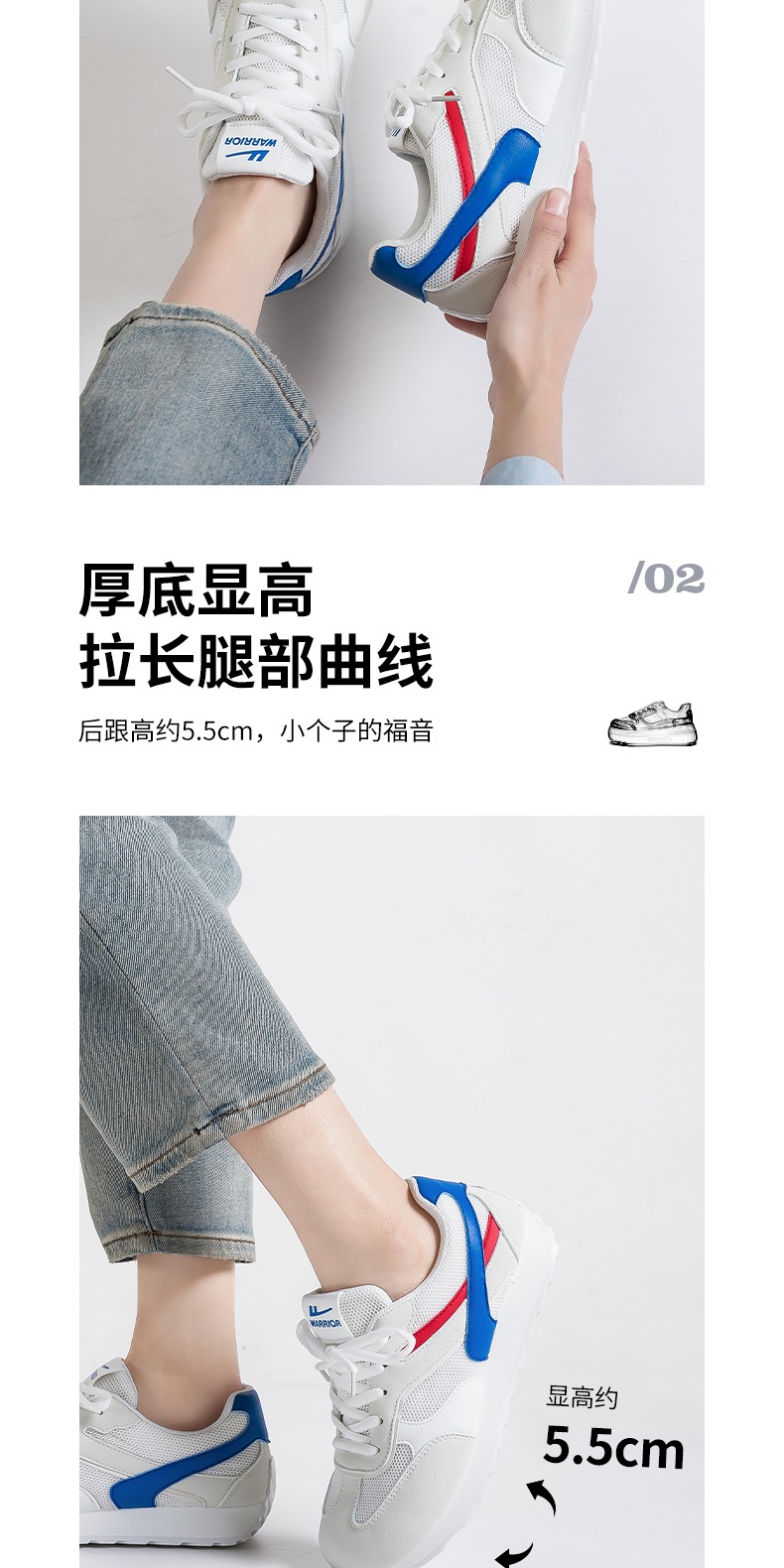 识货商品介绍图