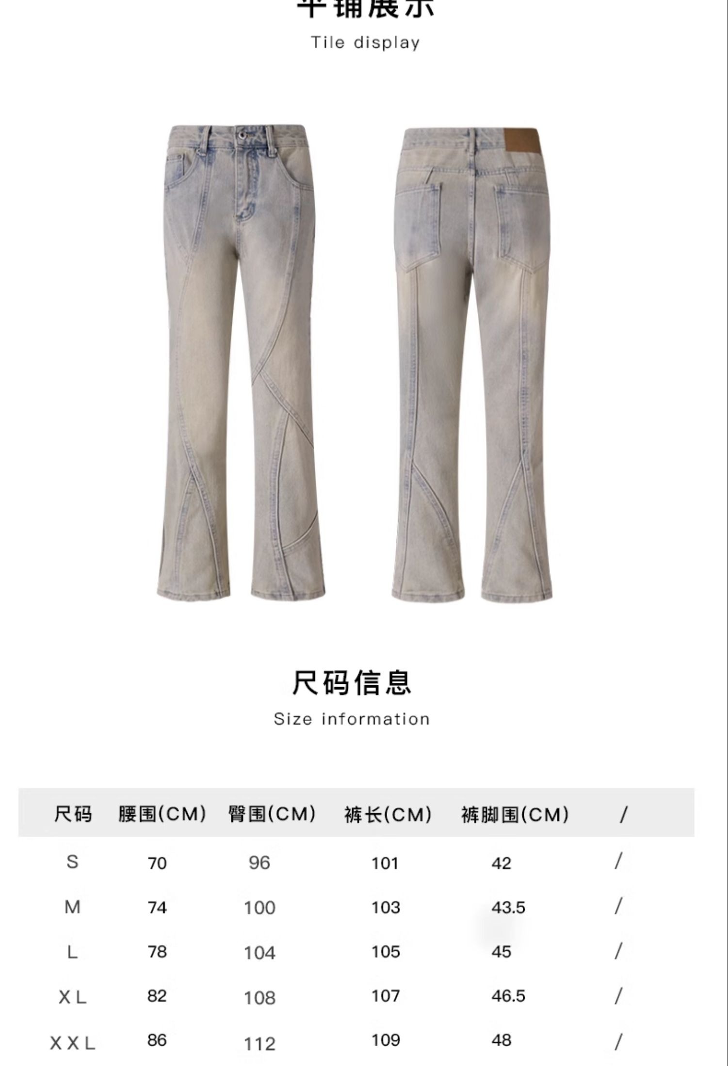 识货商品介绍图