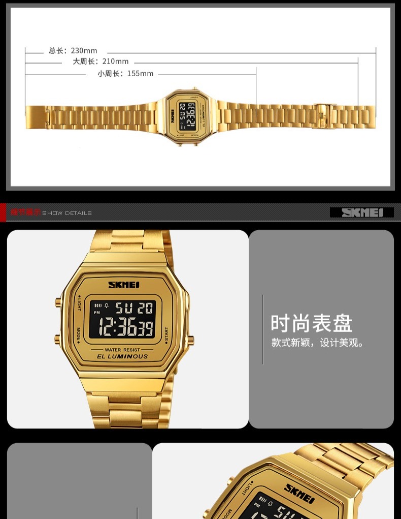 识货商品介绍图