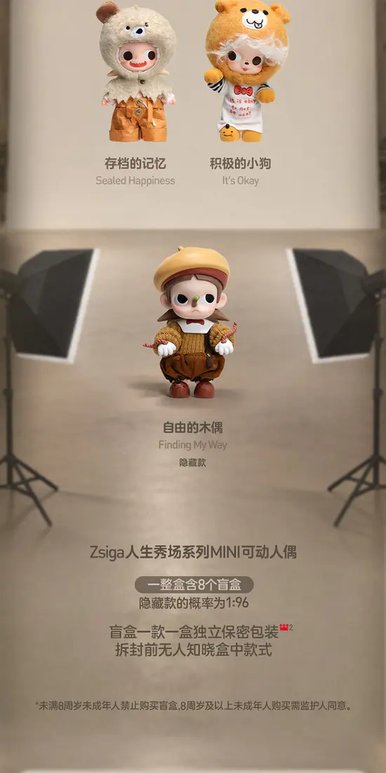 识货商品介绍图