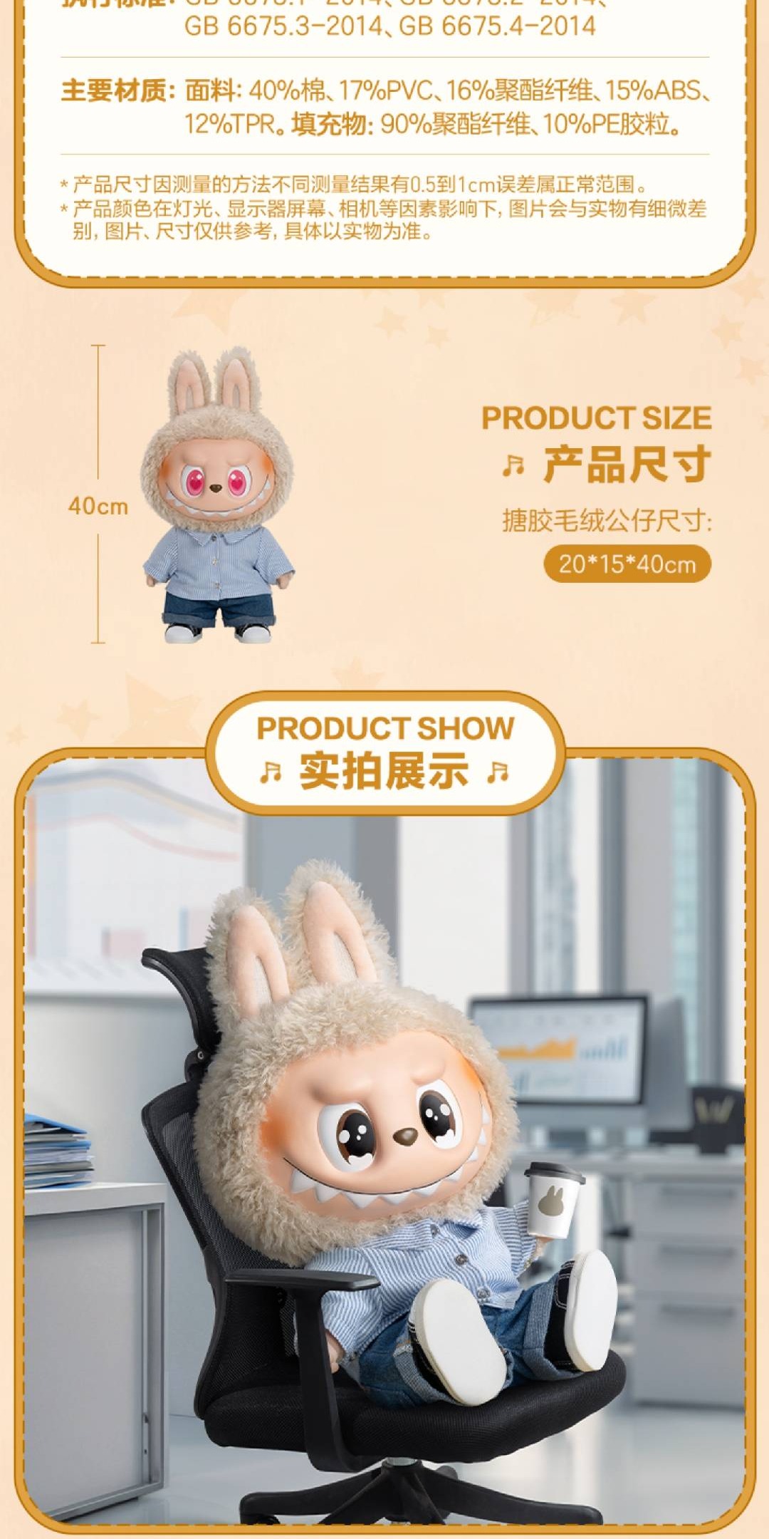 识货商品介绍图