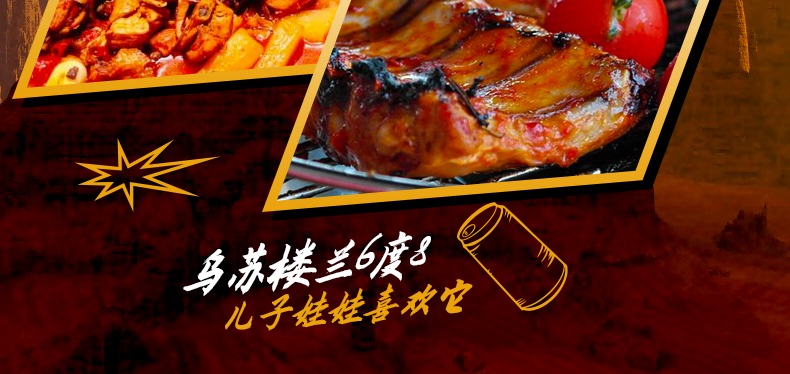 识货商品介绍图