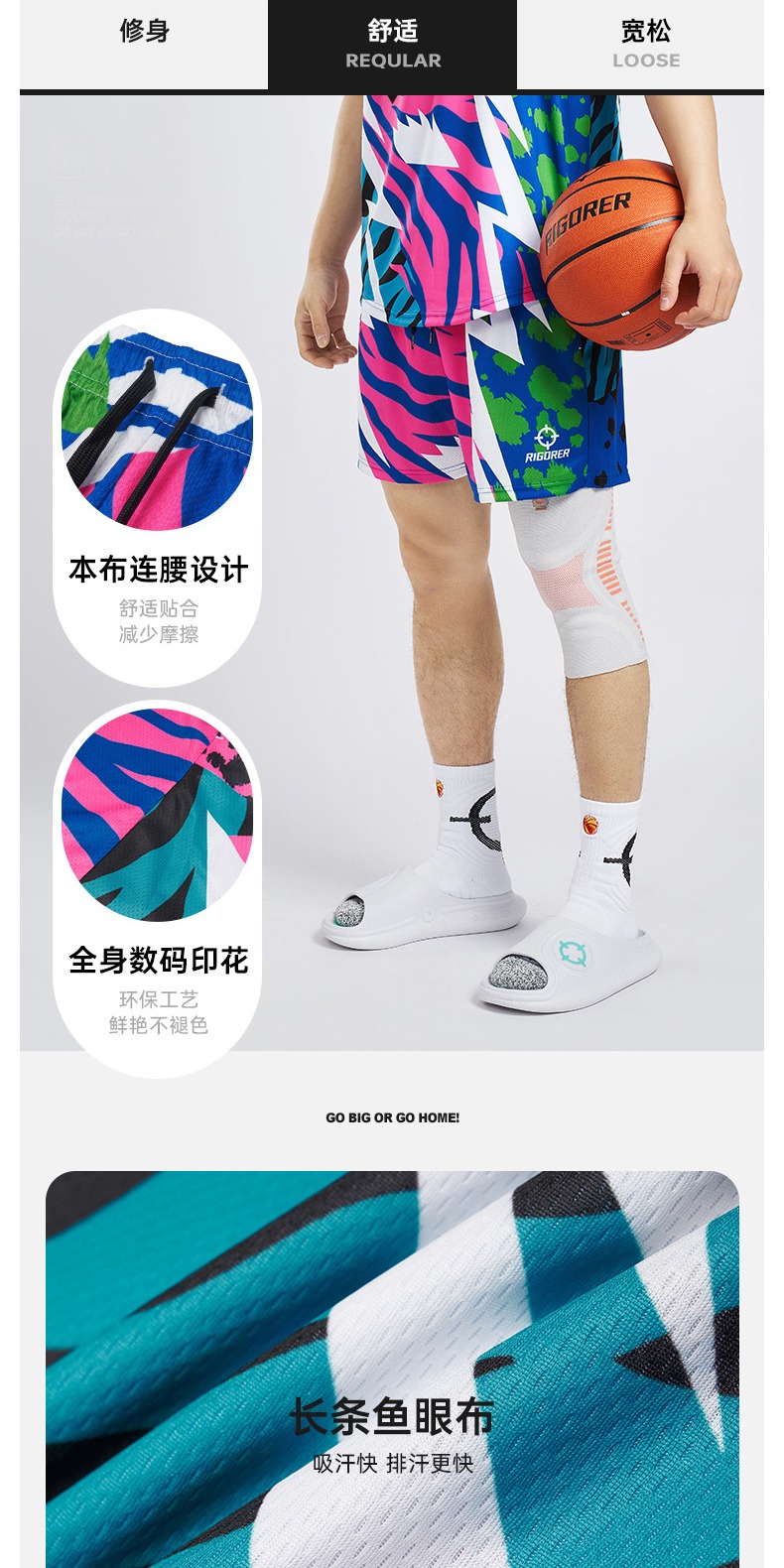 识货商品介绍图