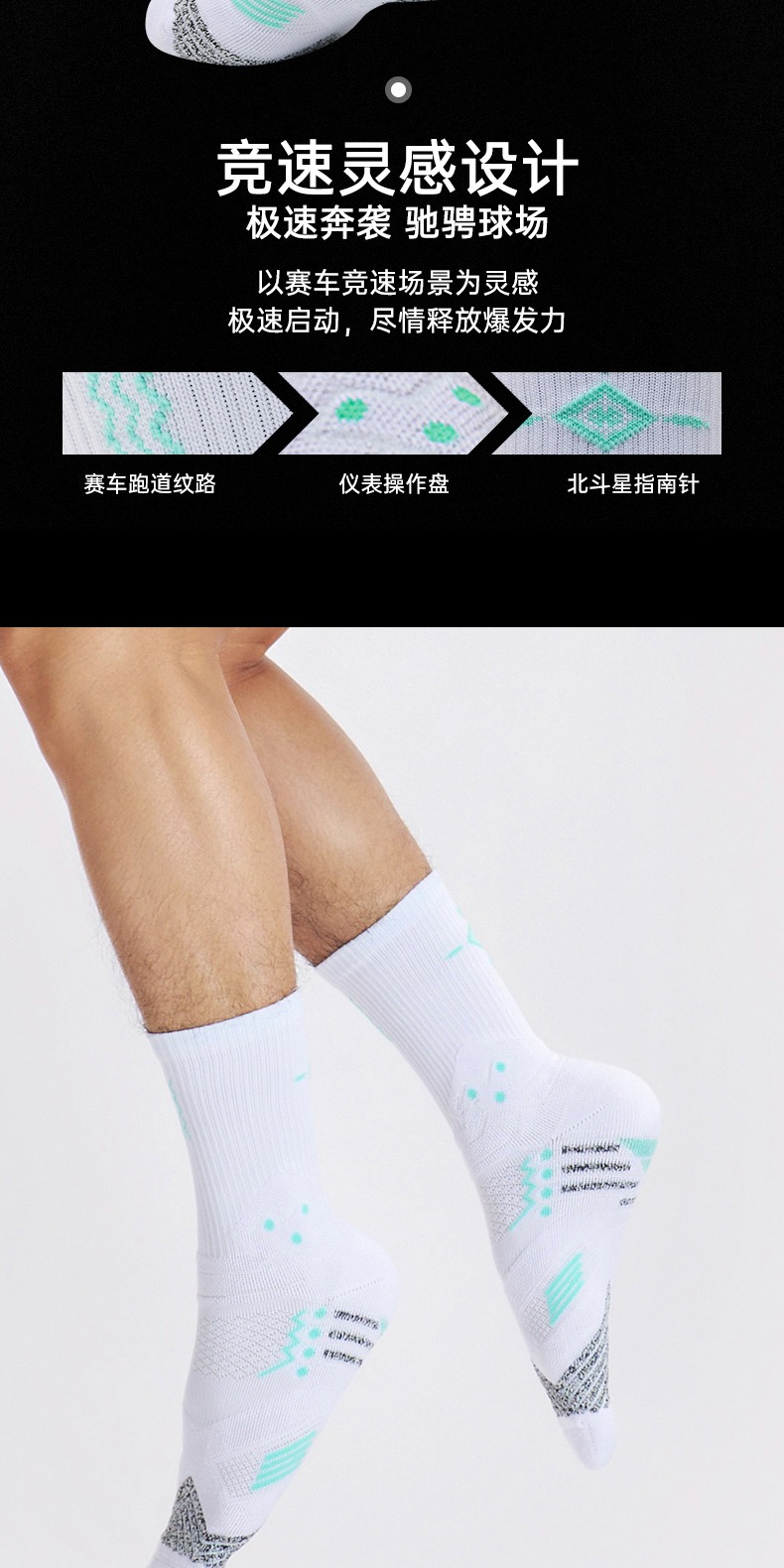 识货商品介绍图