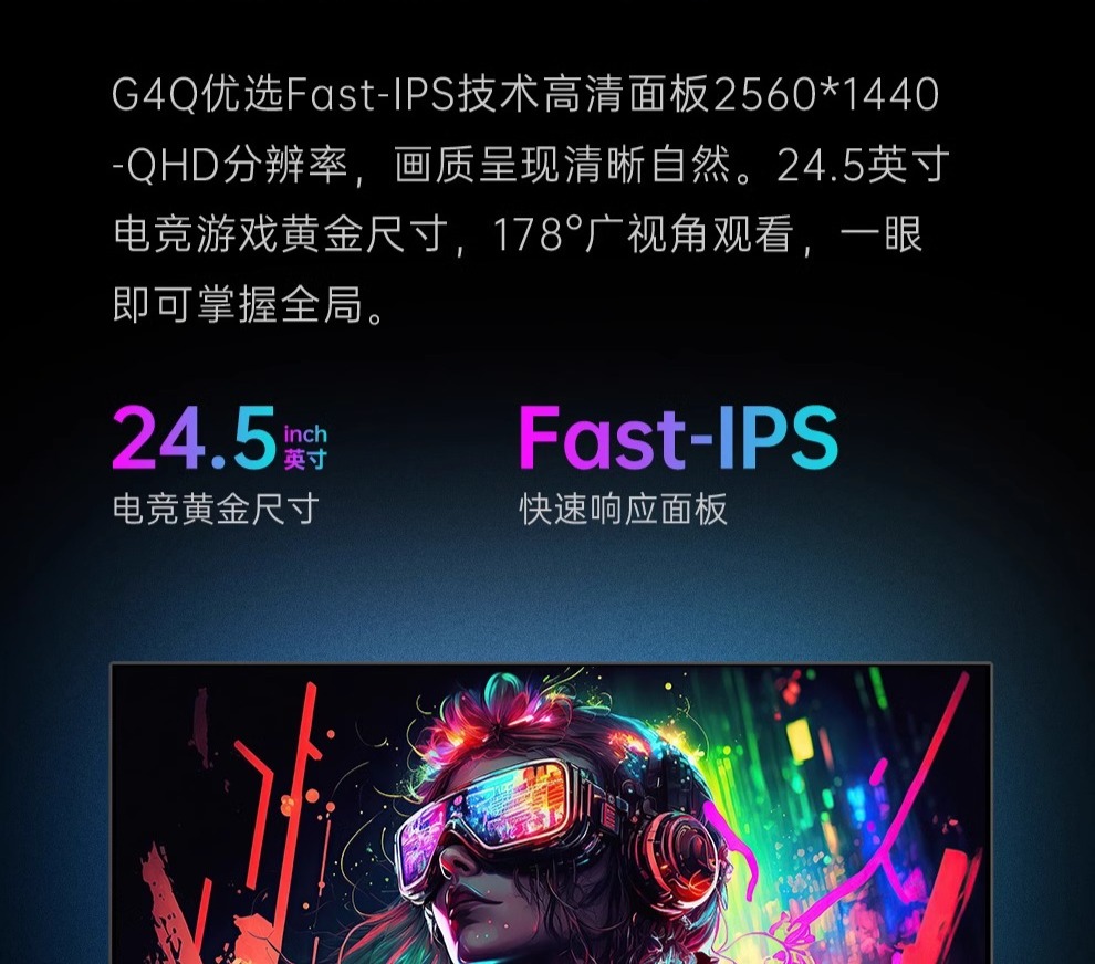 识货商品介绍图