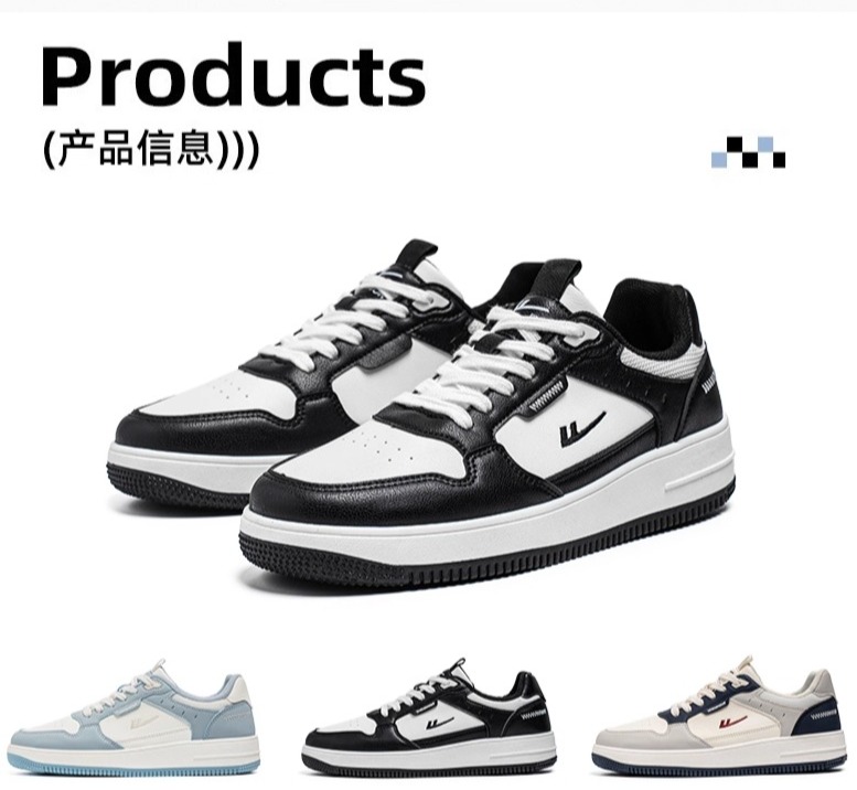 识货商品介绍图