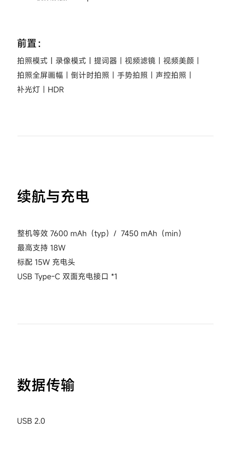 识货商品介绍图