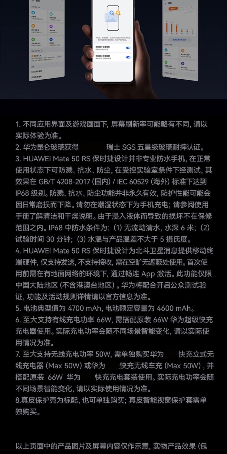 识货商品介绍图