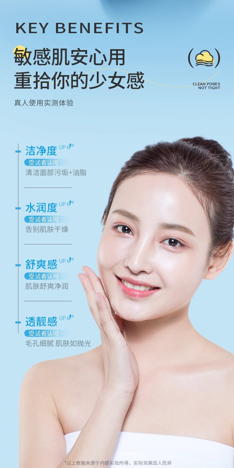 识货商品介绍图