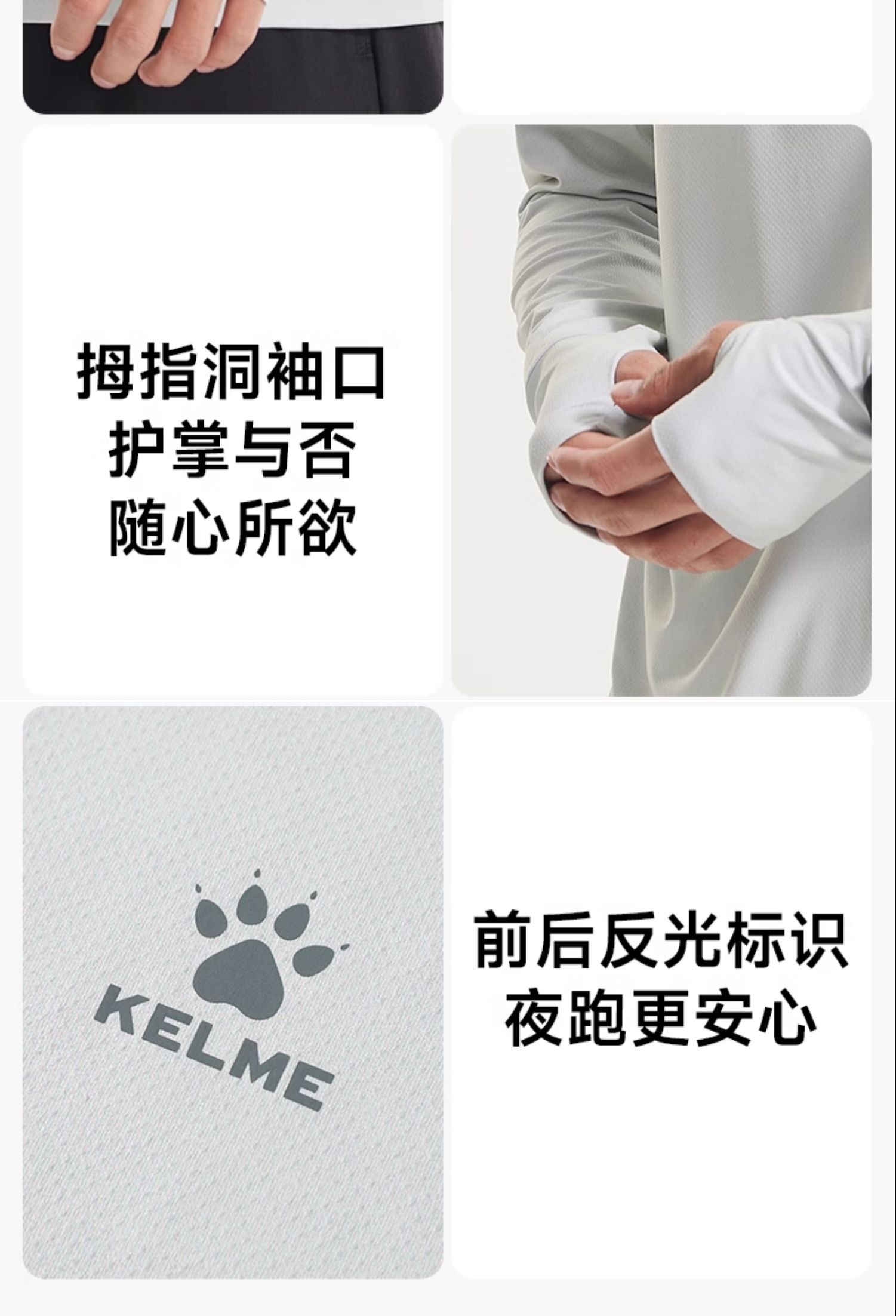 识货商品介绍图