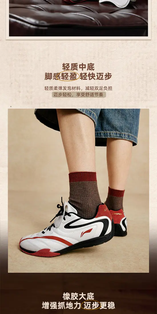 识货商品介绍图