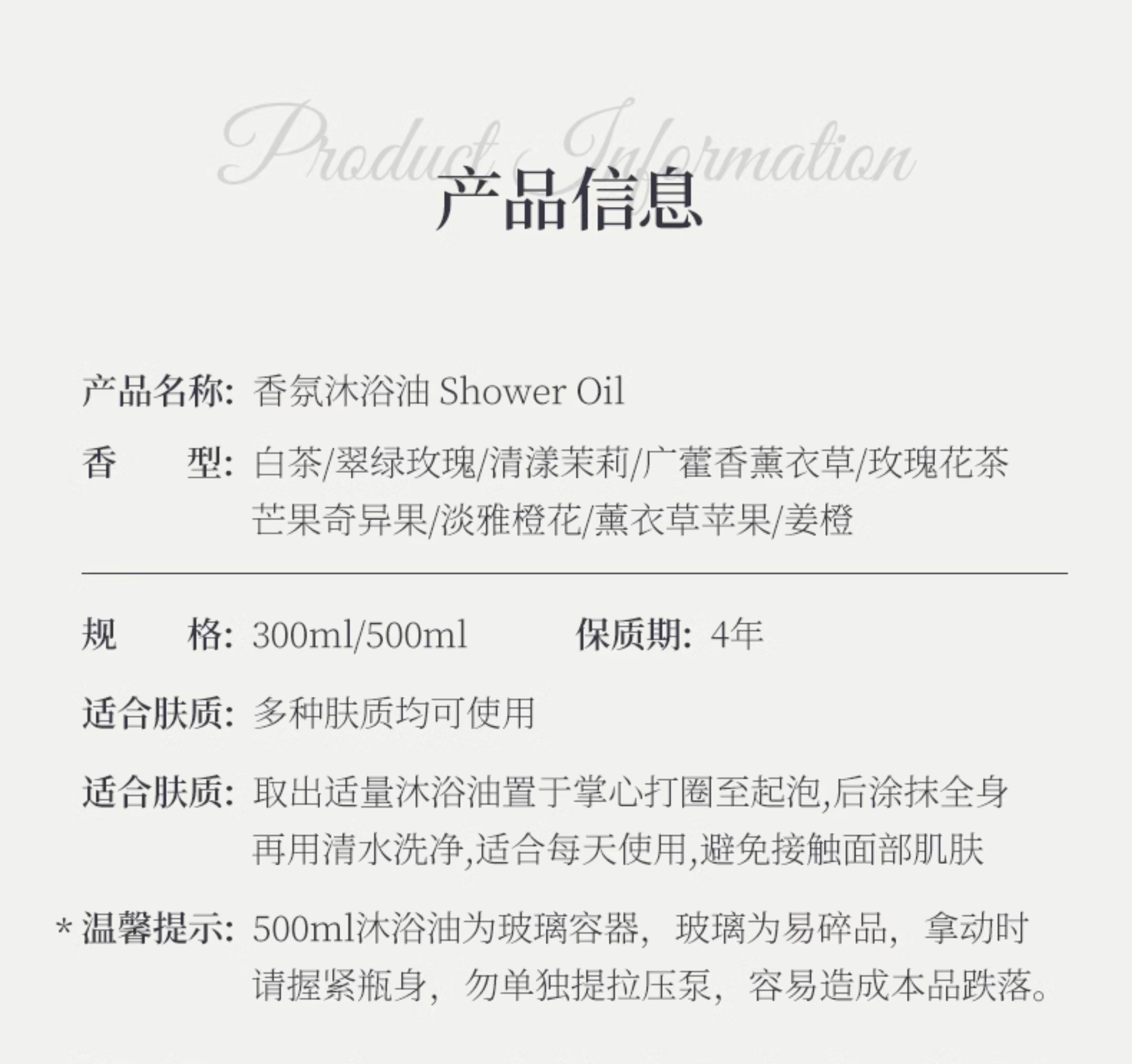 识货商品介绍图