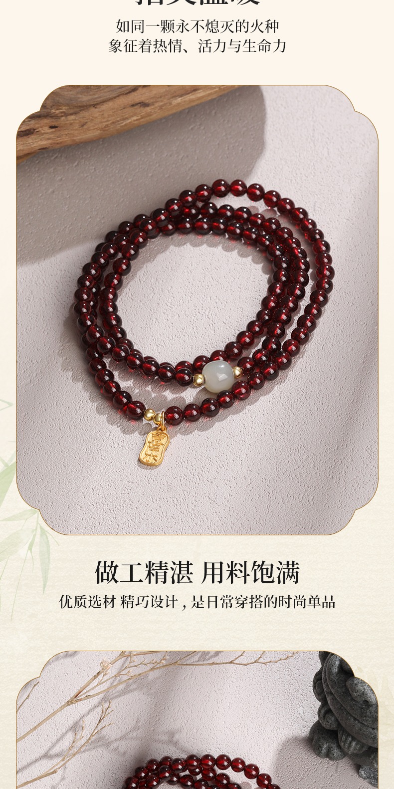 识货商品介绍图