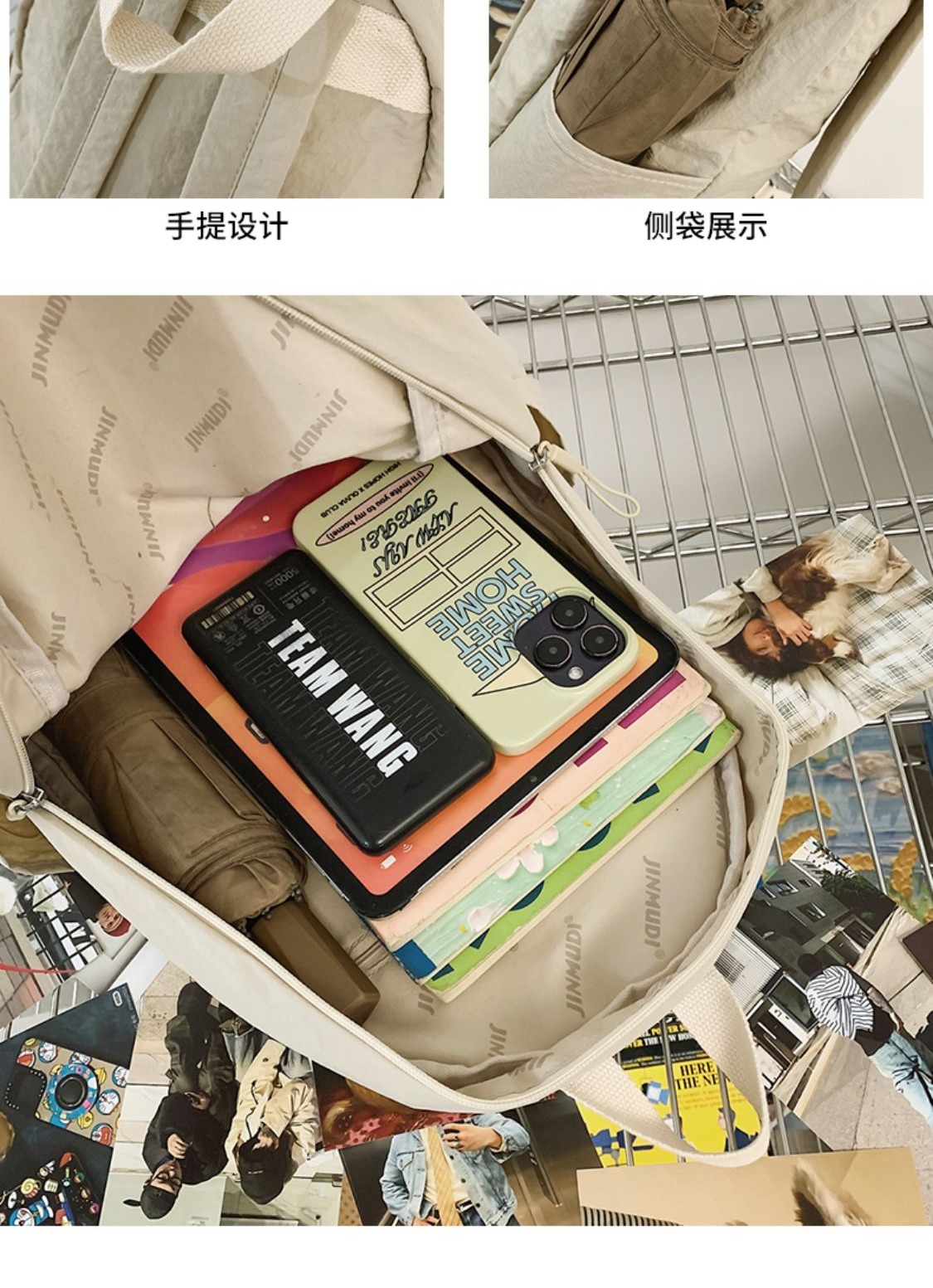识货商品介绍图