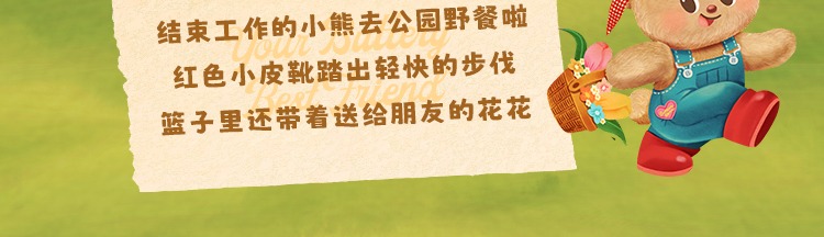 识货商品介绍图