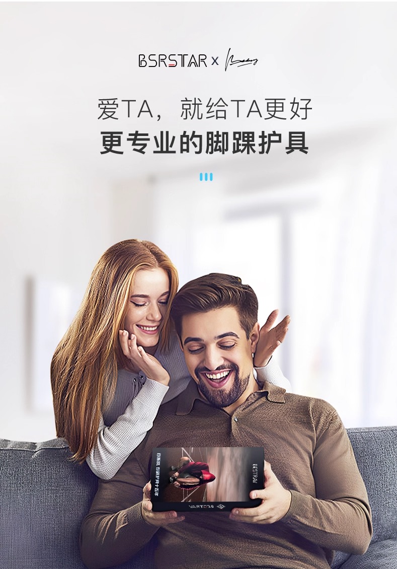 识货商品介绍图