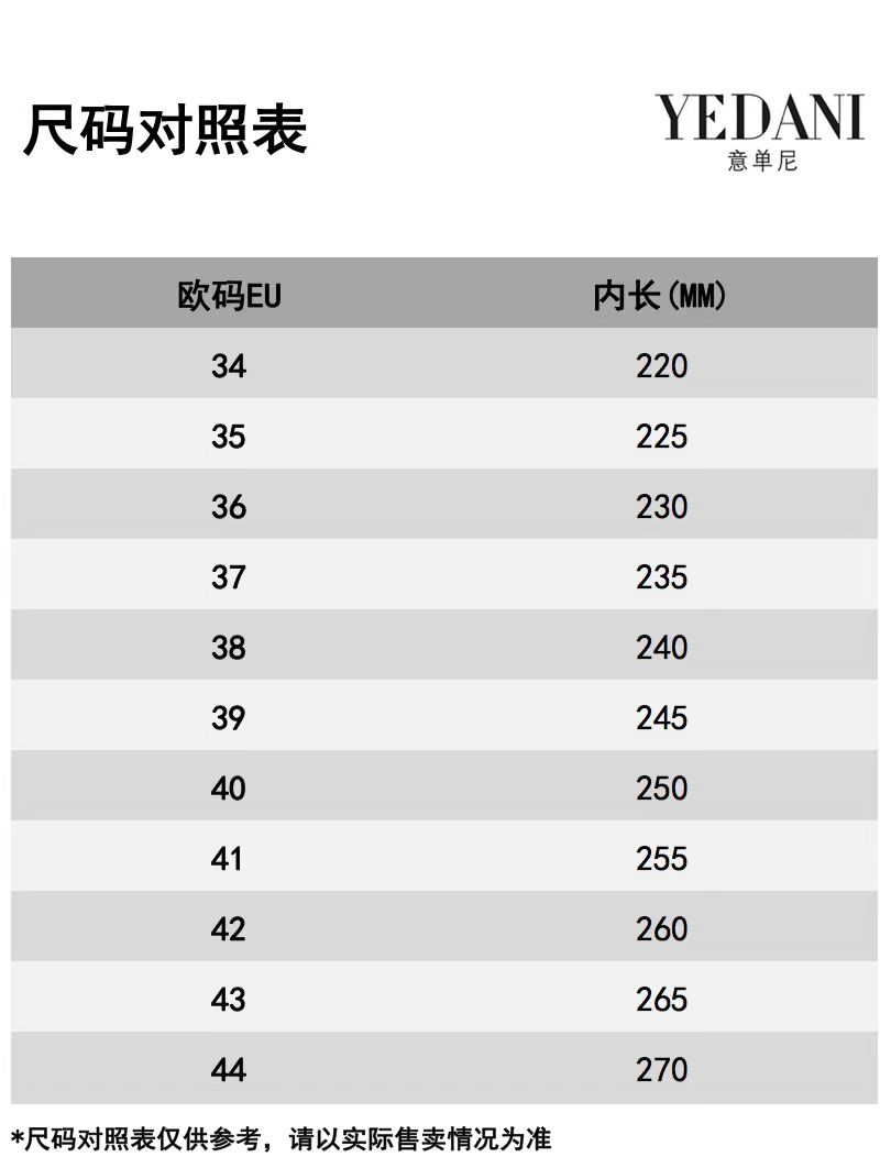 识货商品介绍图