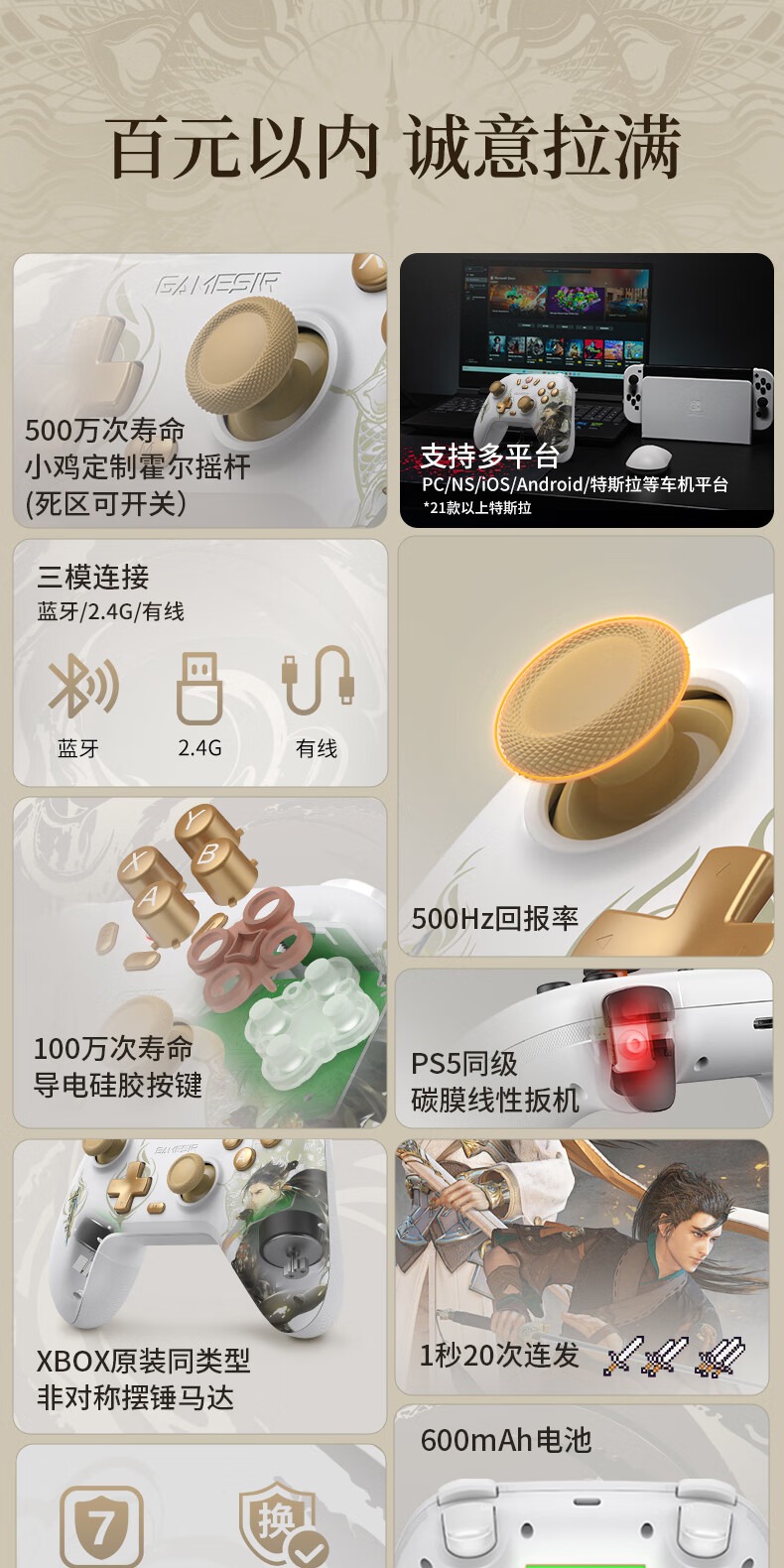 识货商品介绍图