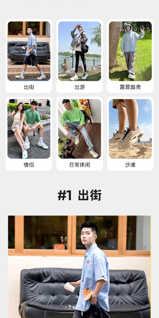 识货商品介绍图