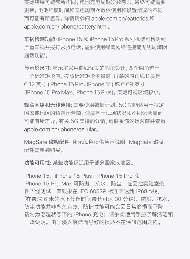 识货商品介绍图
