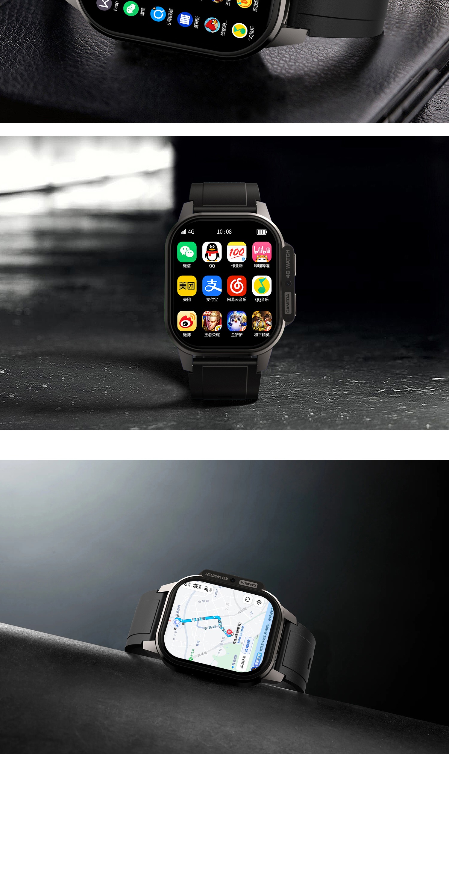 识货商品介绍图